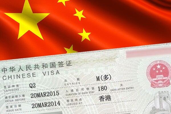 Điều kiện được cấp visa Q1 Trung Quốc