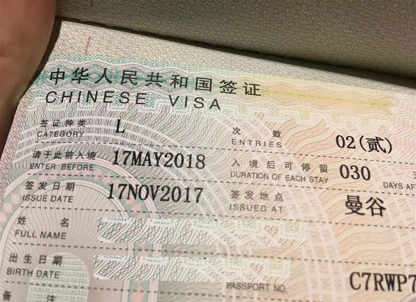 Visa Trung Quốc 1 năm nhiều lần