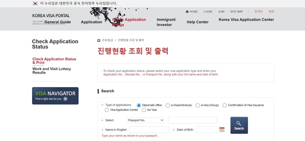 Nhập các thông tin cần thiết vào web
