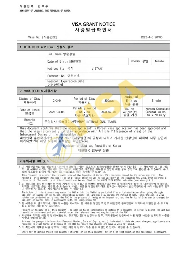 mẫu tờ kết quả visa single Hàn Quốc