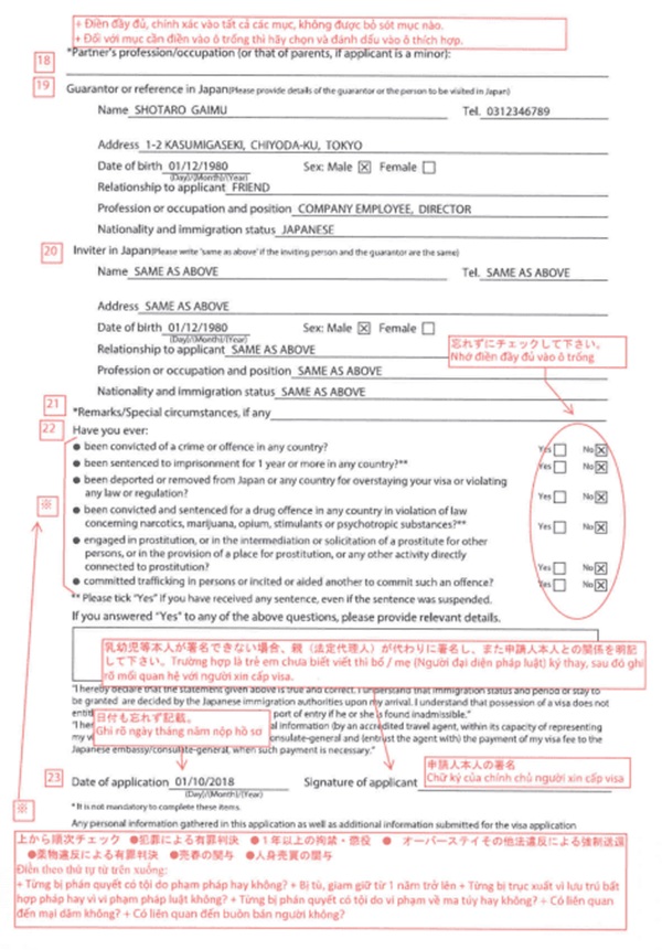 Hướng dẫn cách khai form visa Nhật Bản trang 2